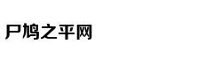 韩春雨的基因剪刀又复活了？